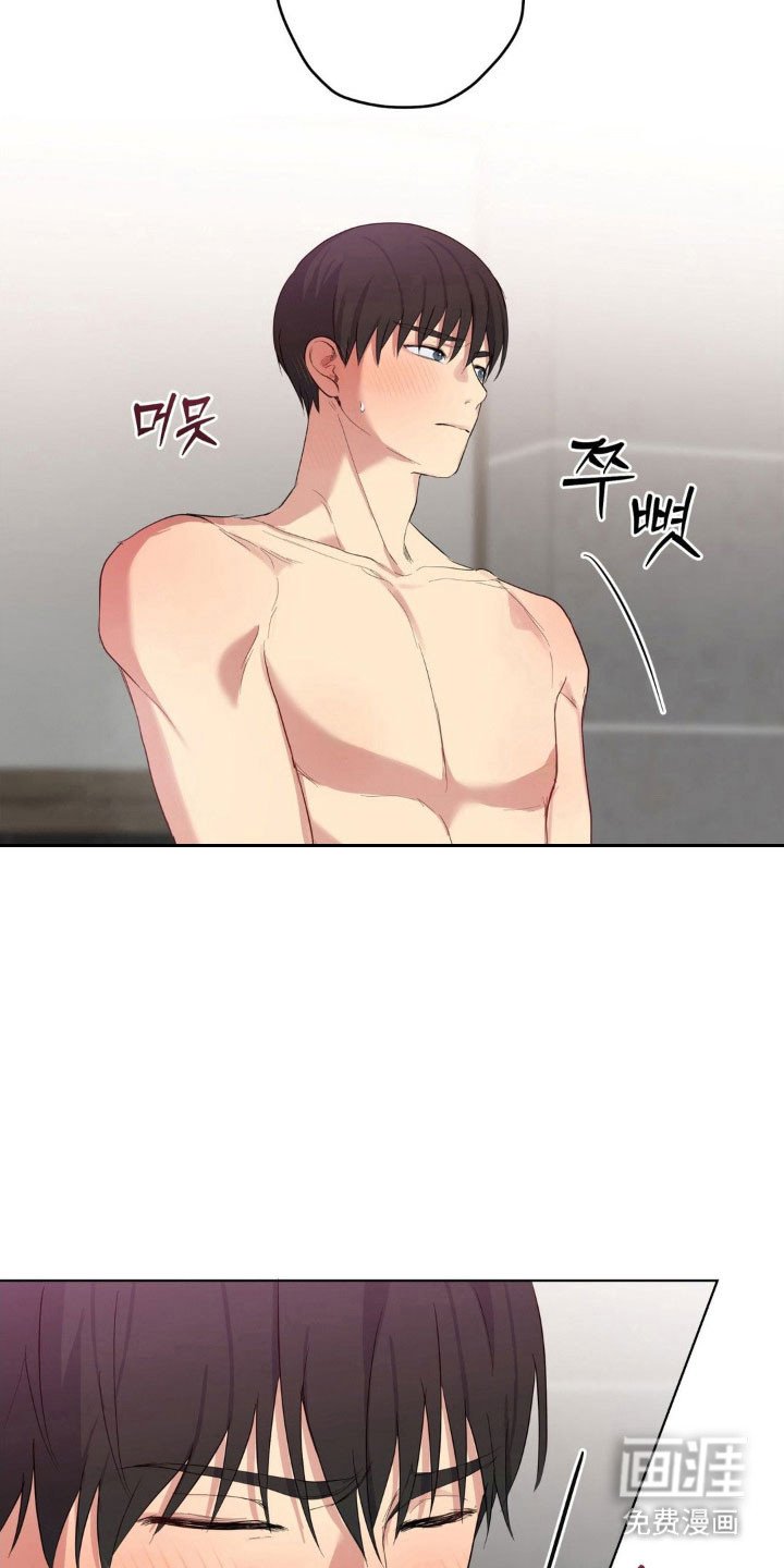 第43章：不如自足
