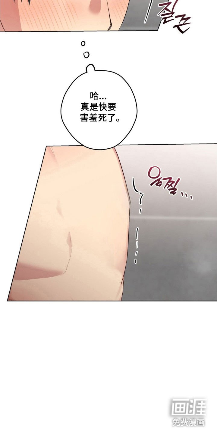 第43章：不如自足