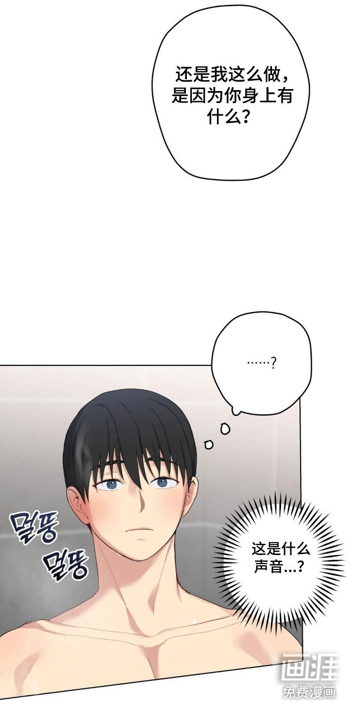 第43章：不如自足