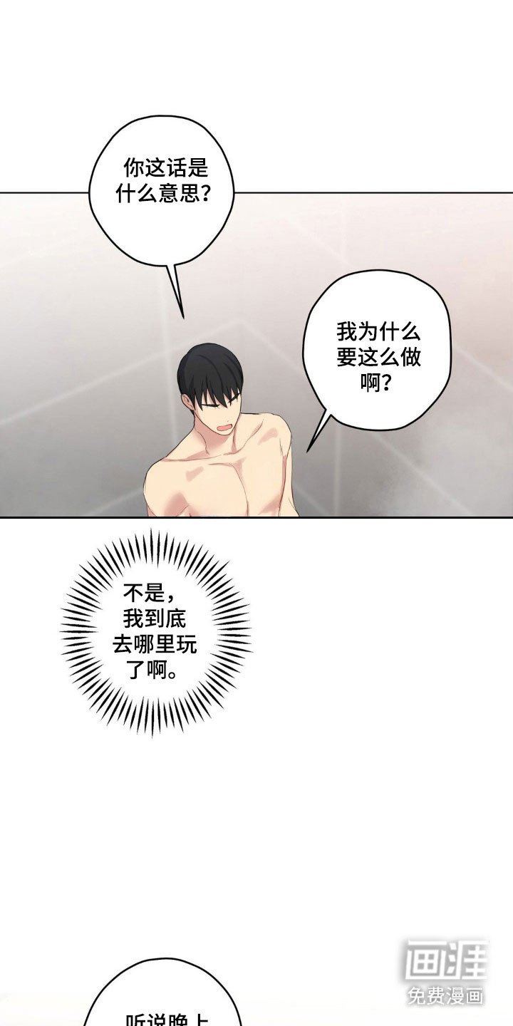 第43章：不如自足