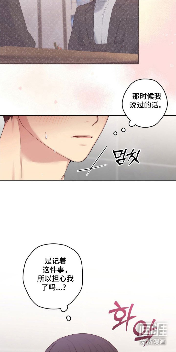 第43章：不如自足
