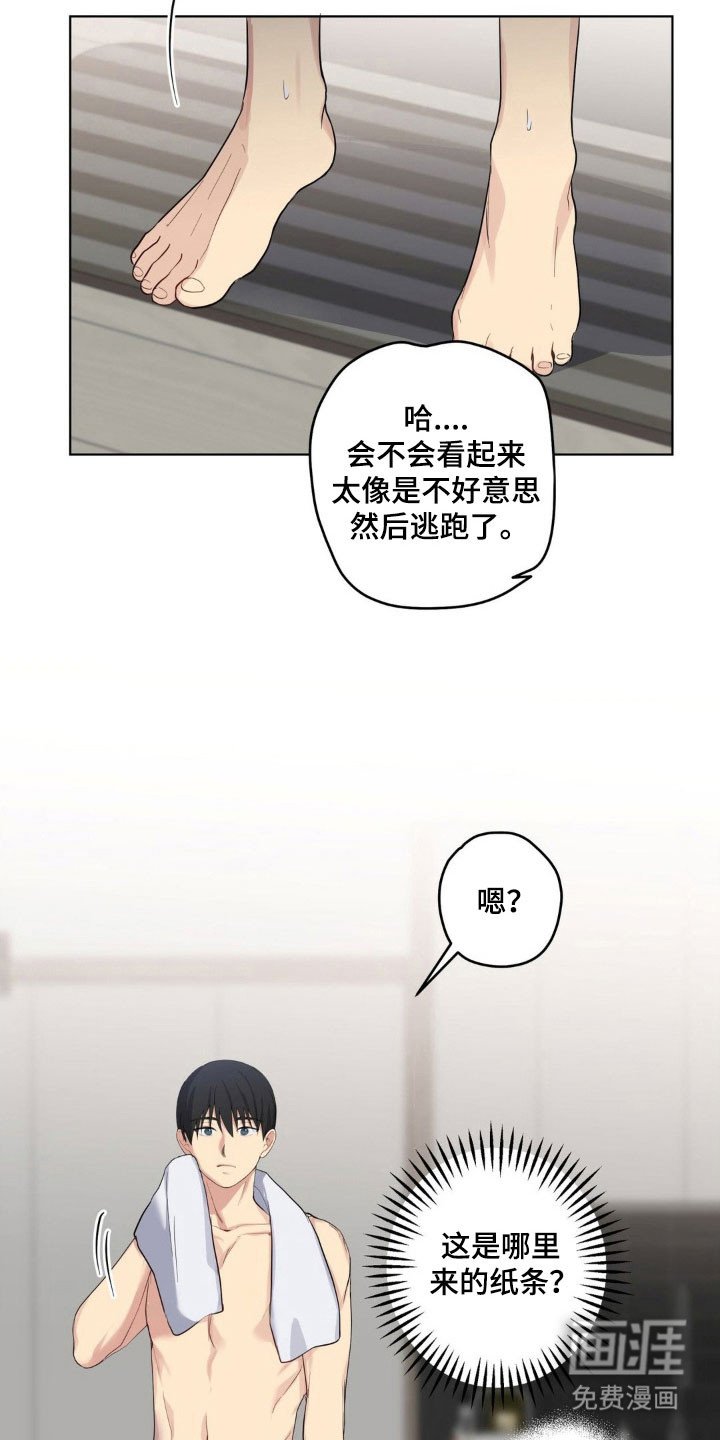 第43章：不如自足