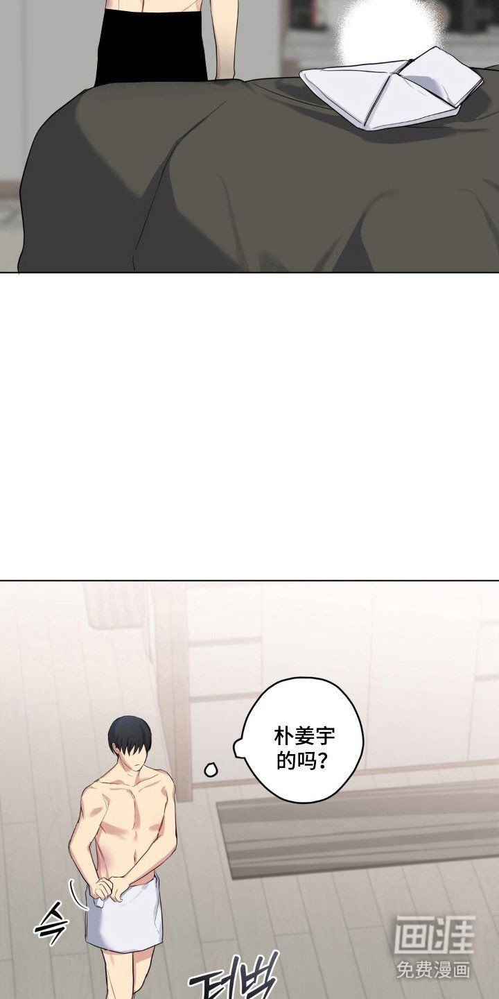 第43章：不如自足