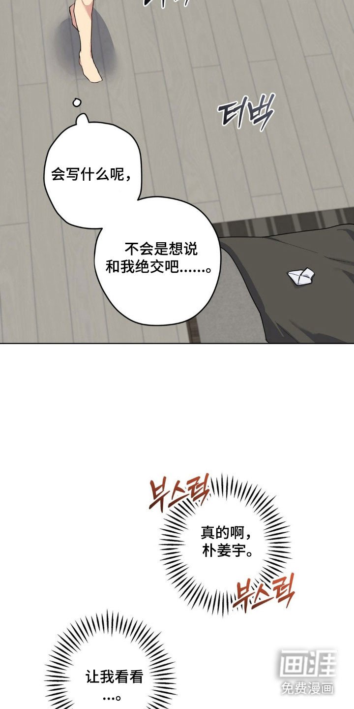 第43章：不如自足