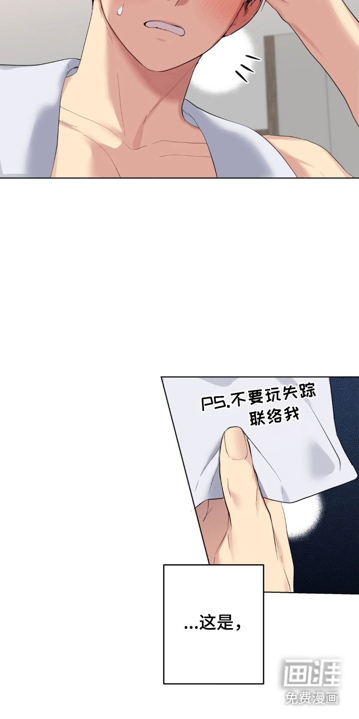 第44章：像他一样