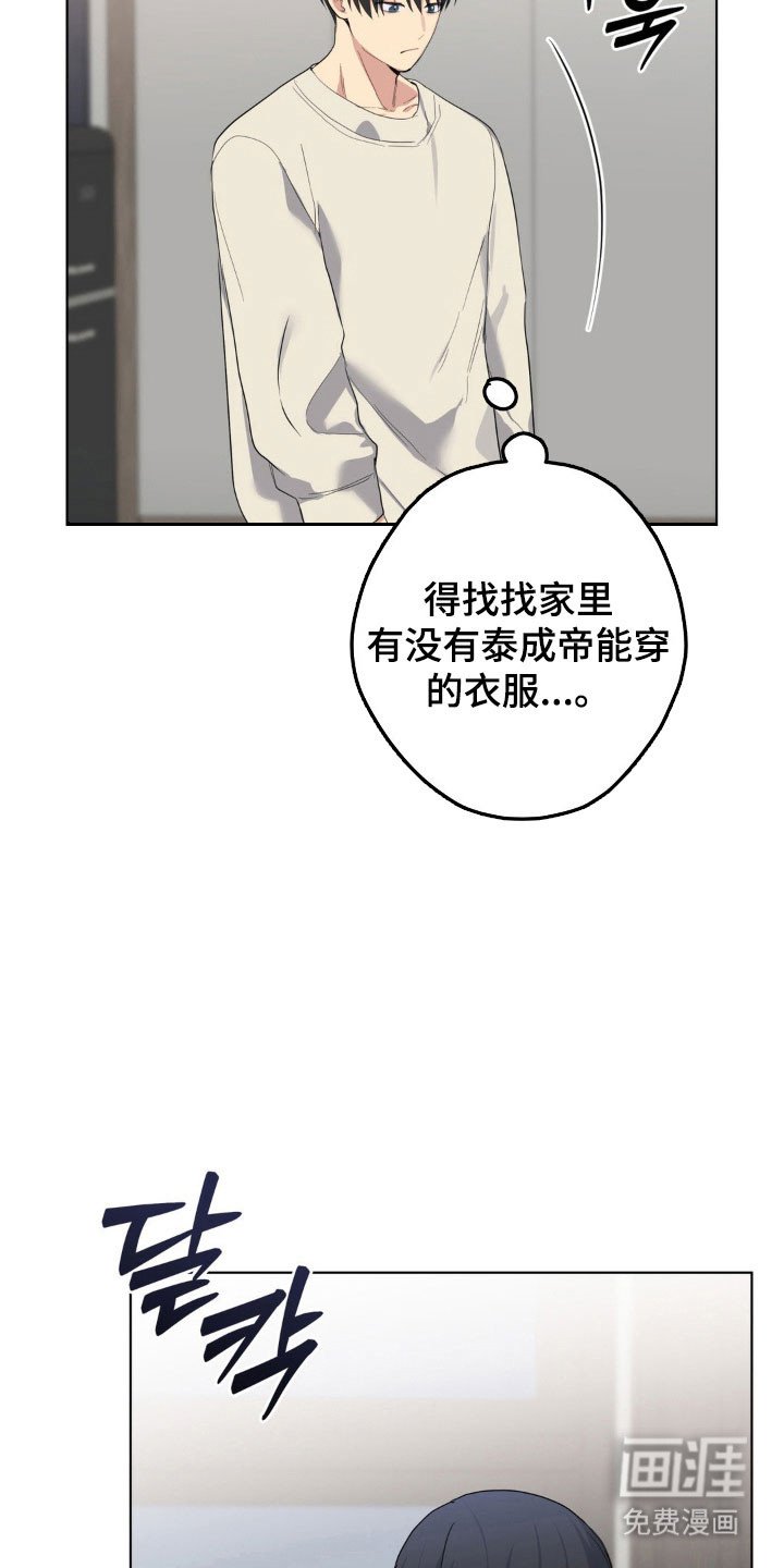 第44章：像他一样