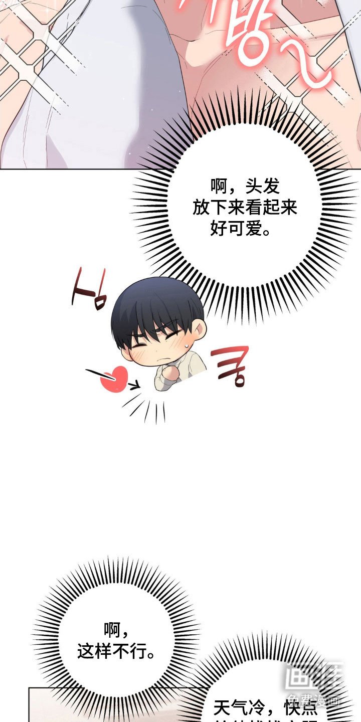 第44章：像他一样
