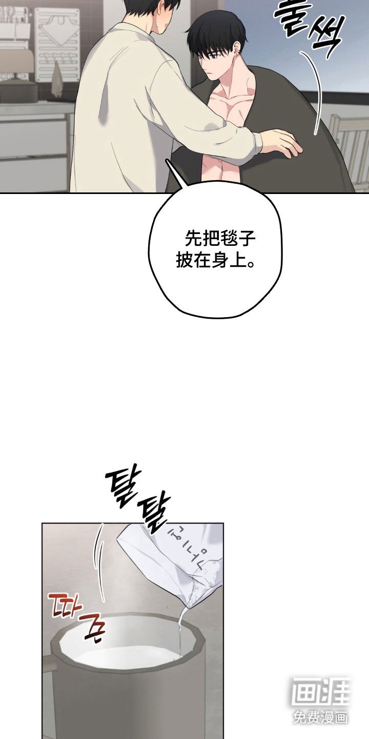 第44章：像他一样