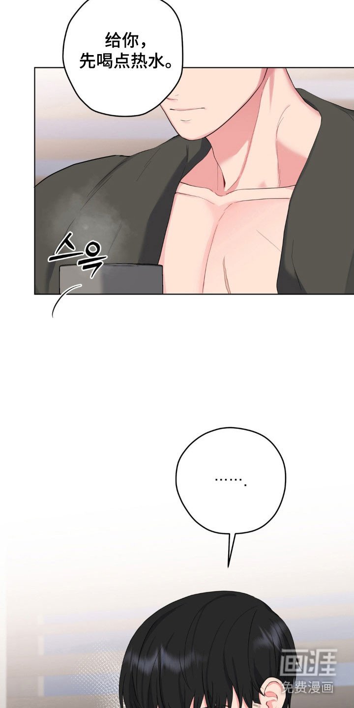 第44章：像他一样