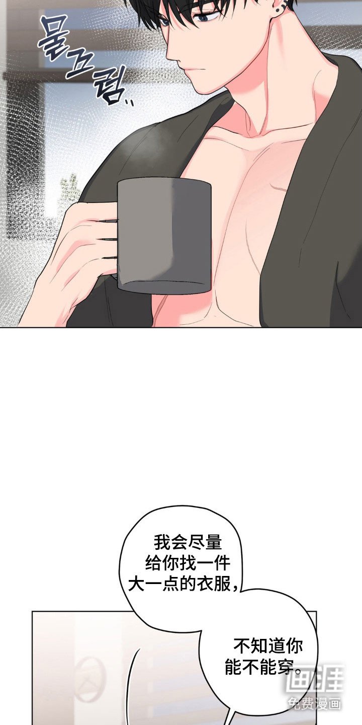 第44章：像他一样
