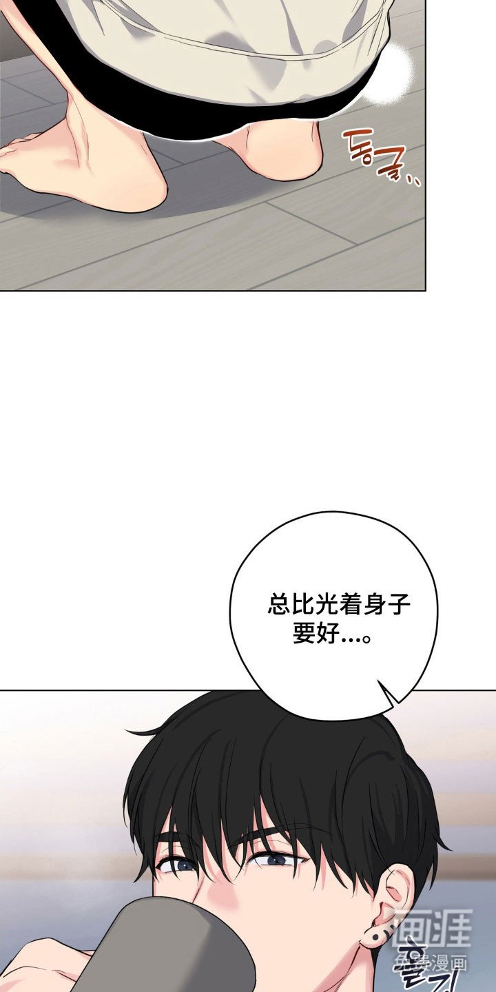 第44章：像他一样