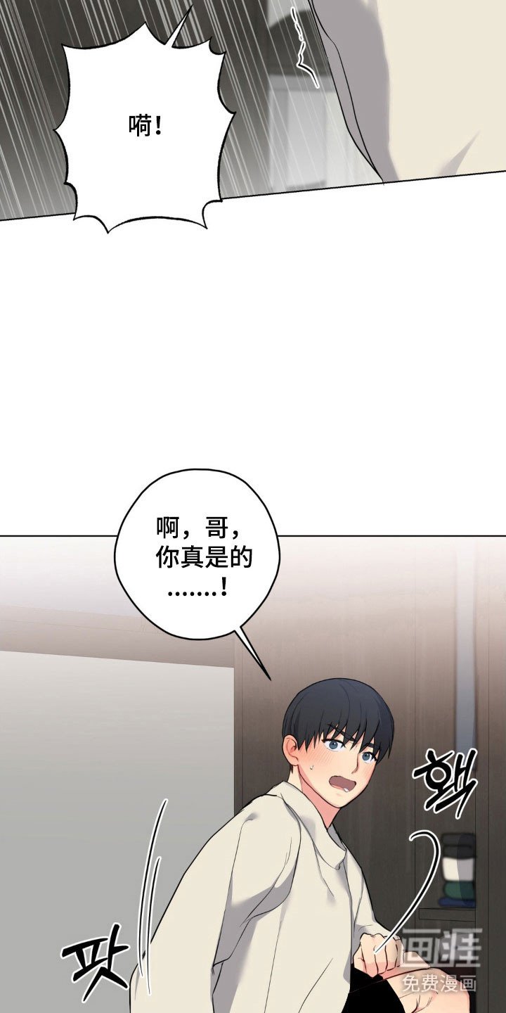 第44章：像他一样