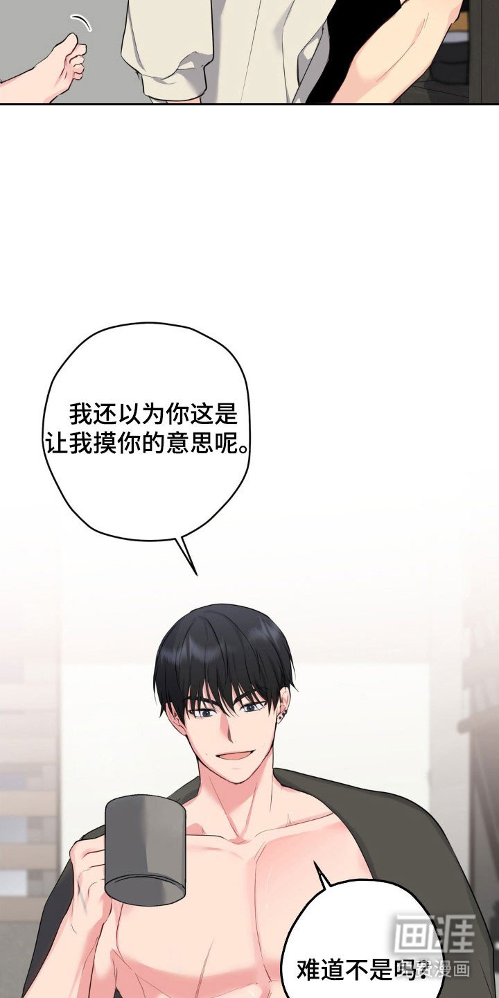 第44章：像他一样