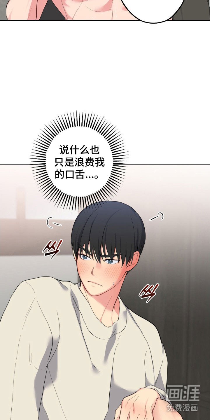 第44章：像他一样