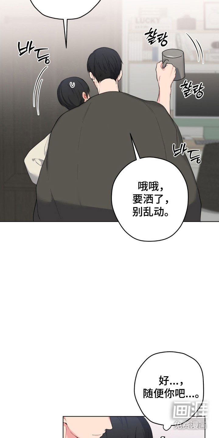 第44章：像他一样