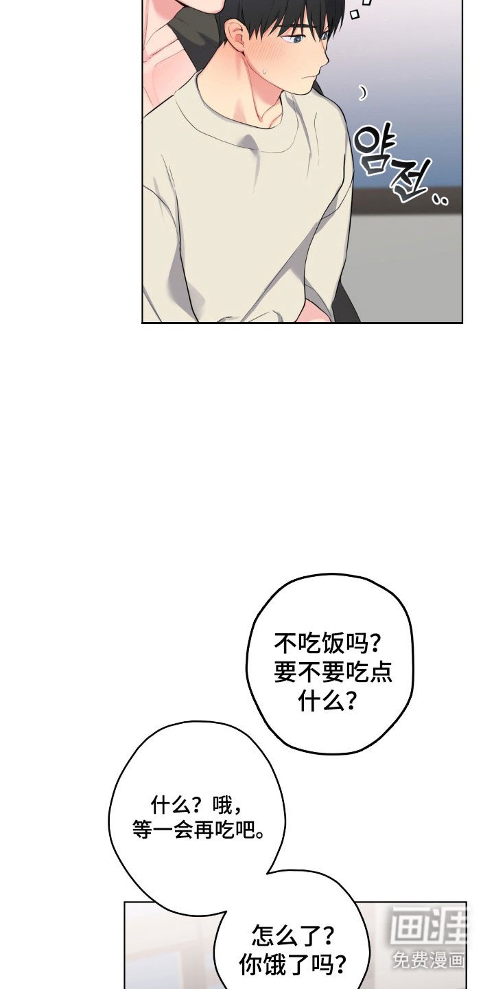 第44章：像他一样