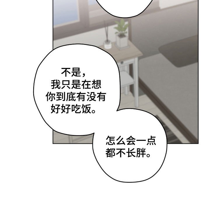 第44章：像他一样