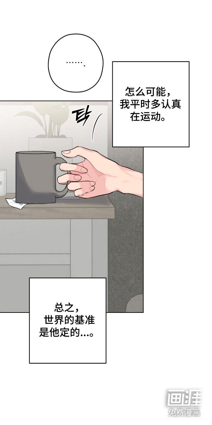 第45章：永远存在