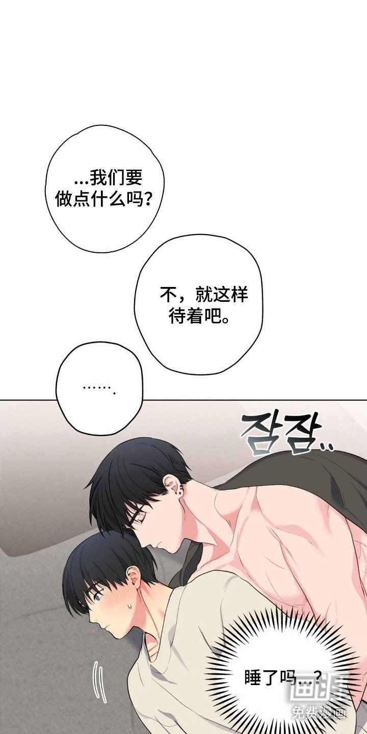 第45章：永远存在