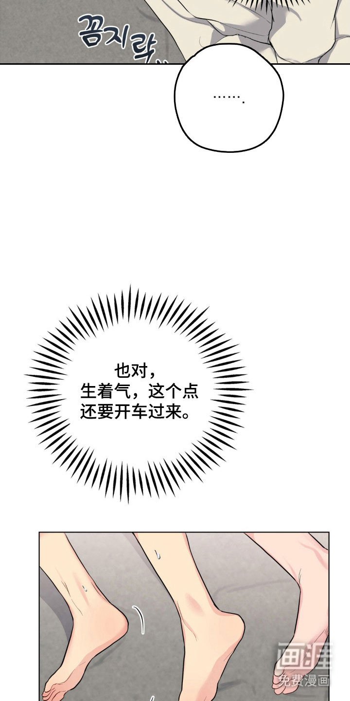 第45章：永远存在