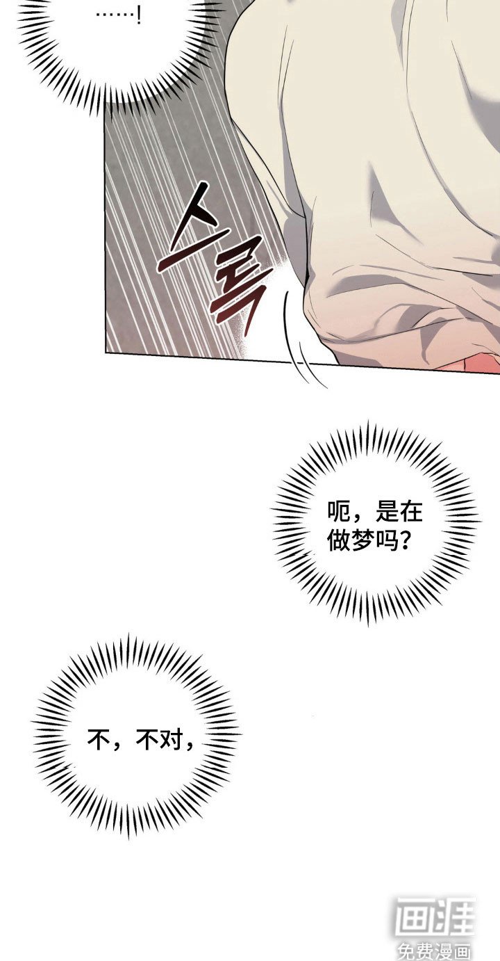第45章：永远存在