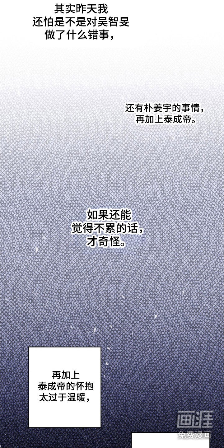第45章：永远存在