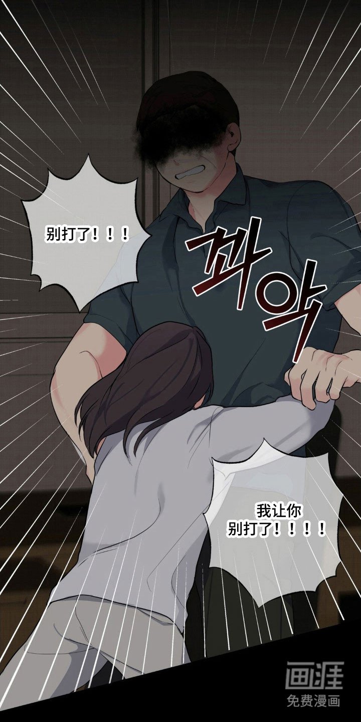 第45章：永远存在