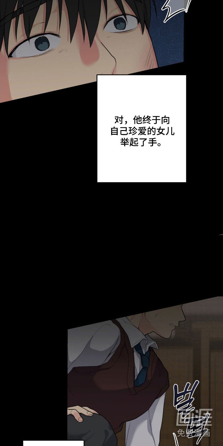 第45章：永远存在