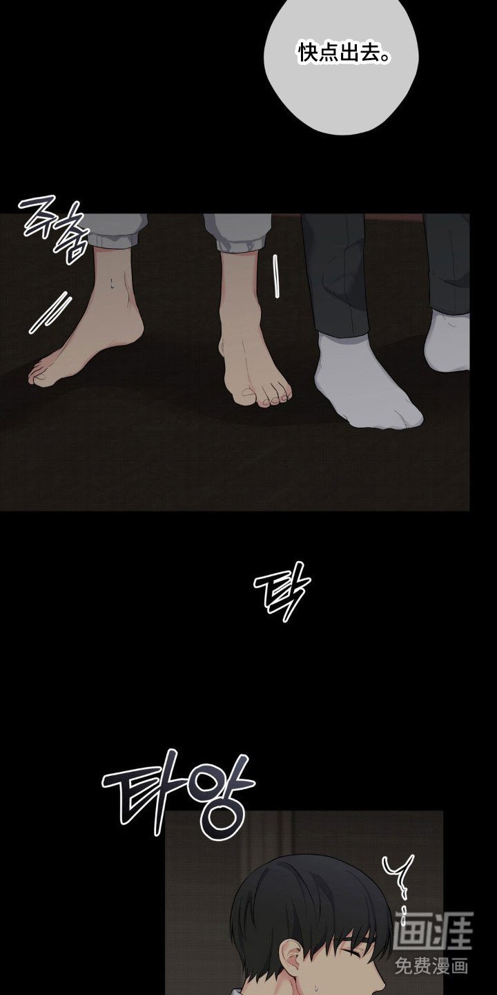 第46章：不速之客