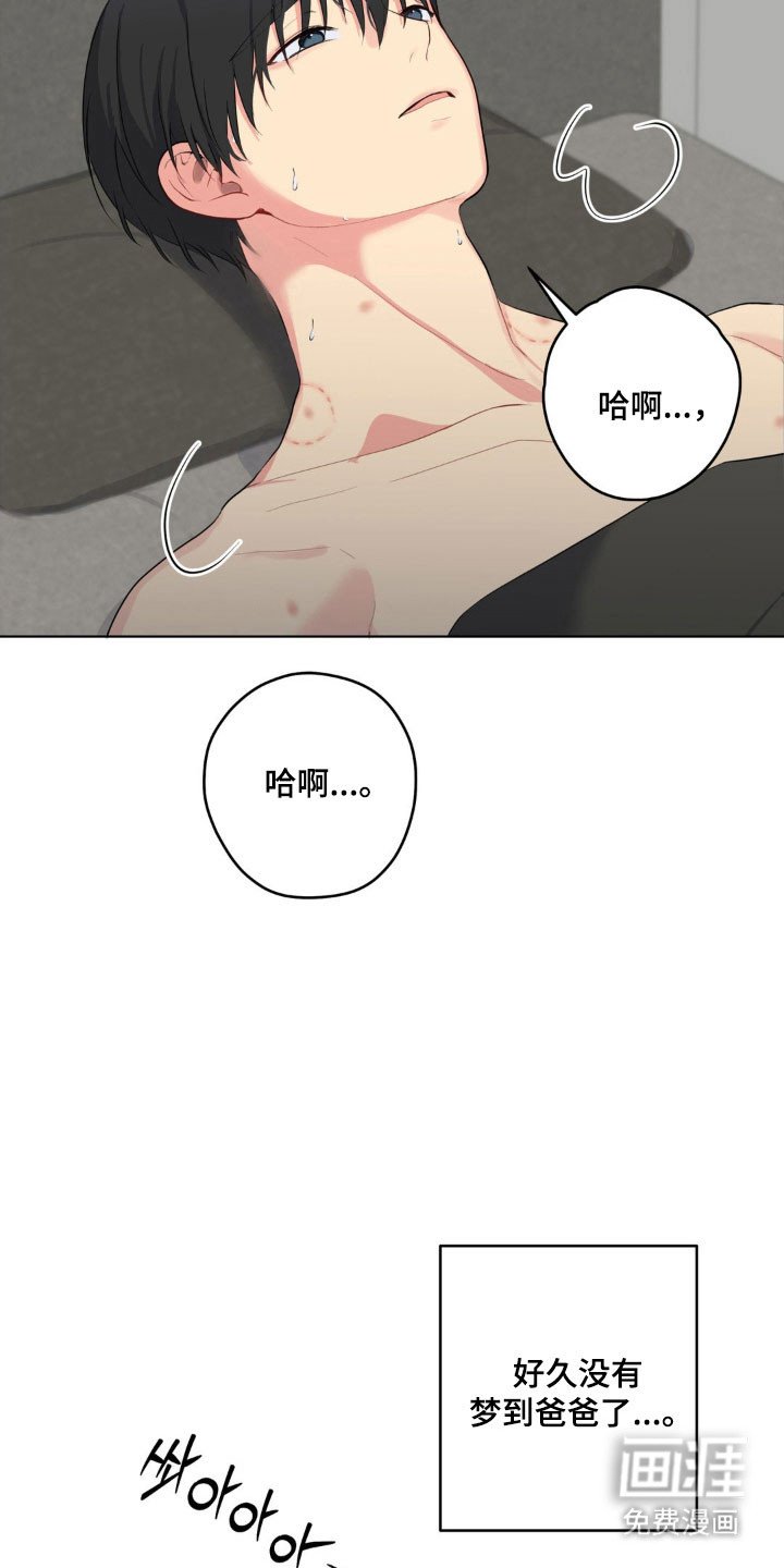 第46章：不速之客