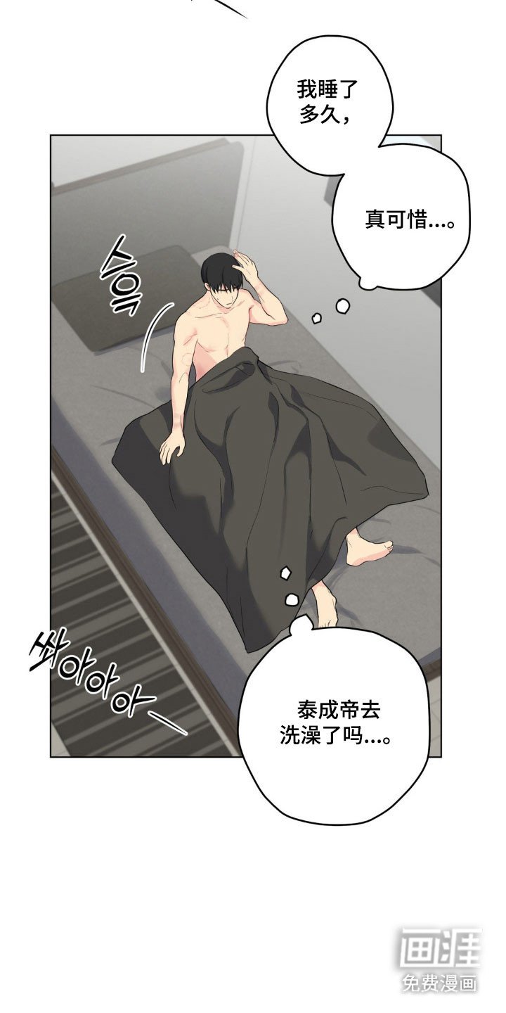 第46章：不速之客