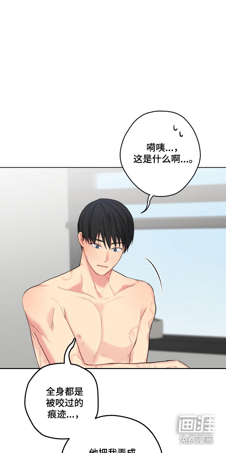 第46章：不速之客