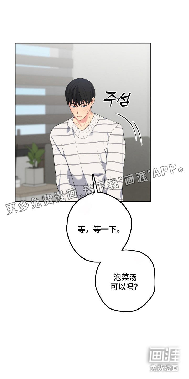 第46章：不速之客