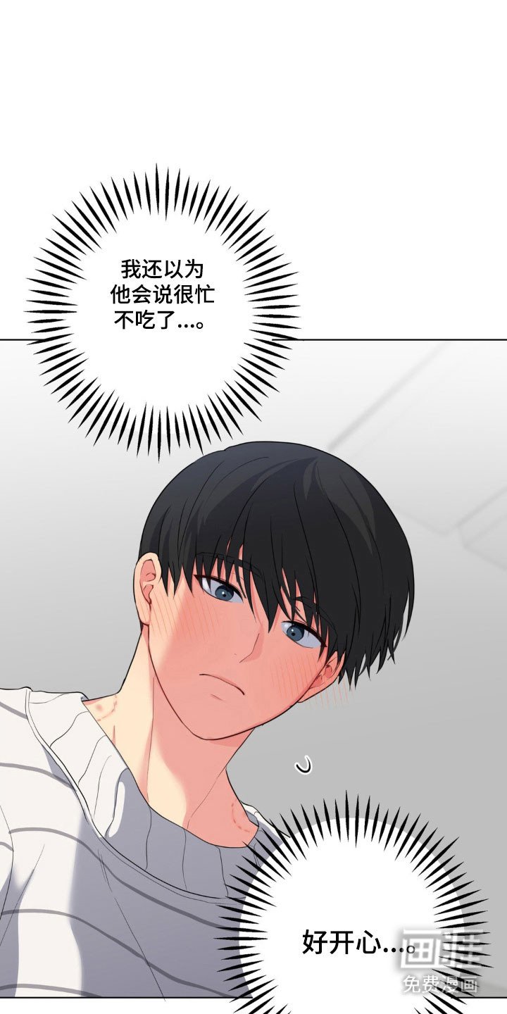 第46章：不速之客