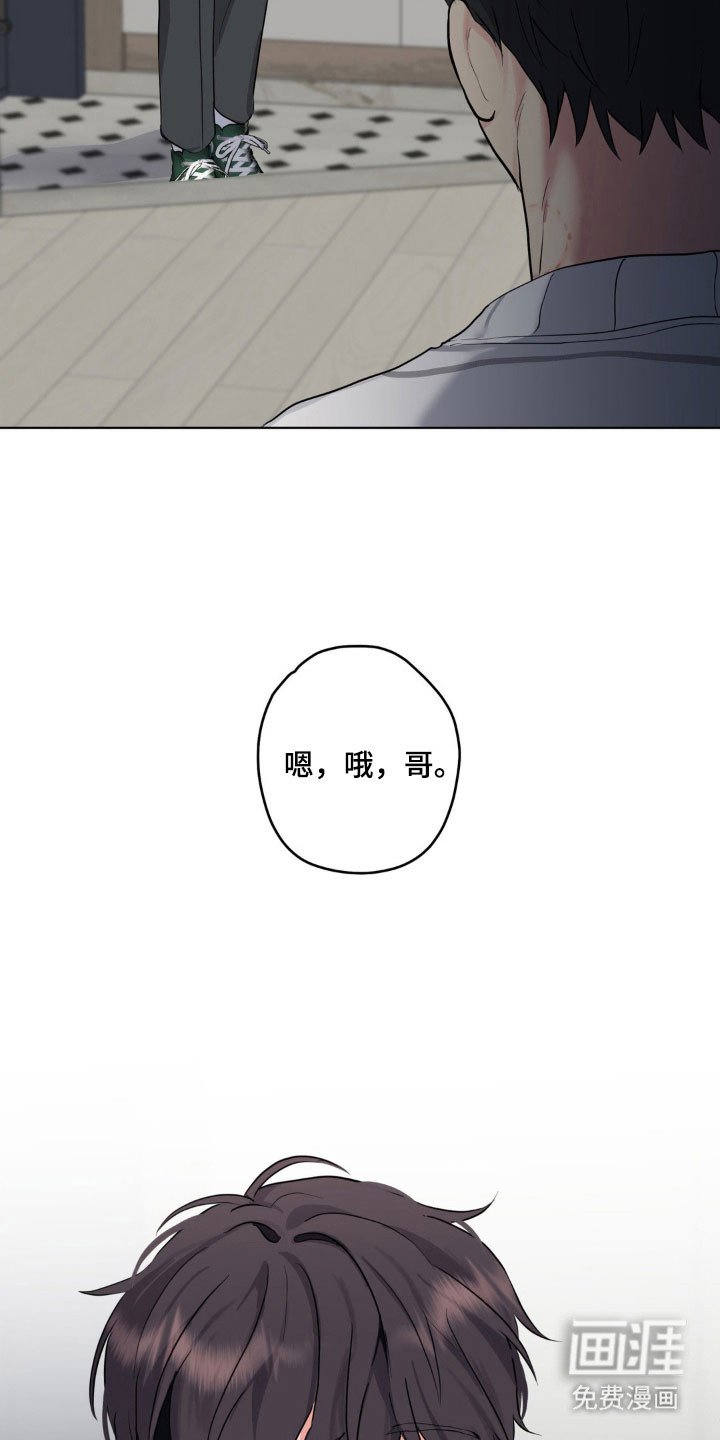 第46章：不速之客