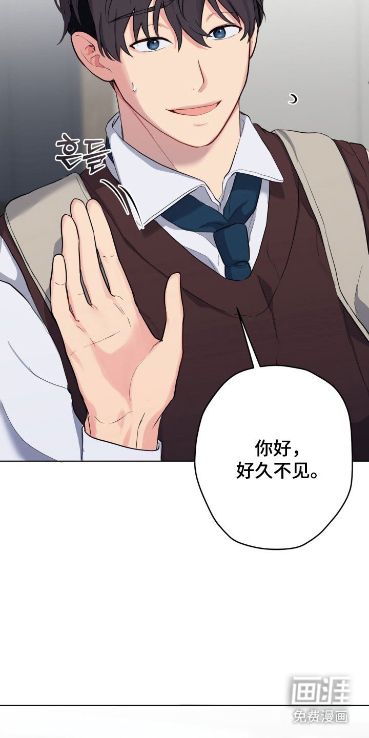 第46章：不速之客