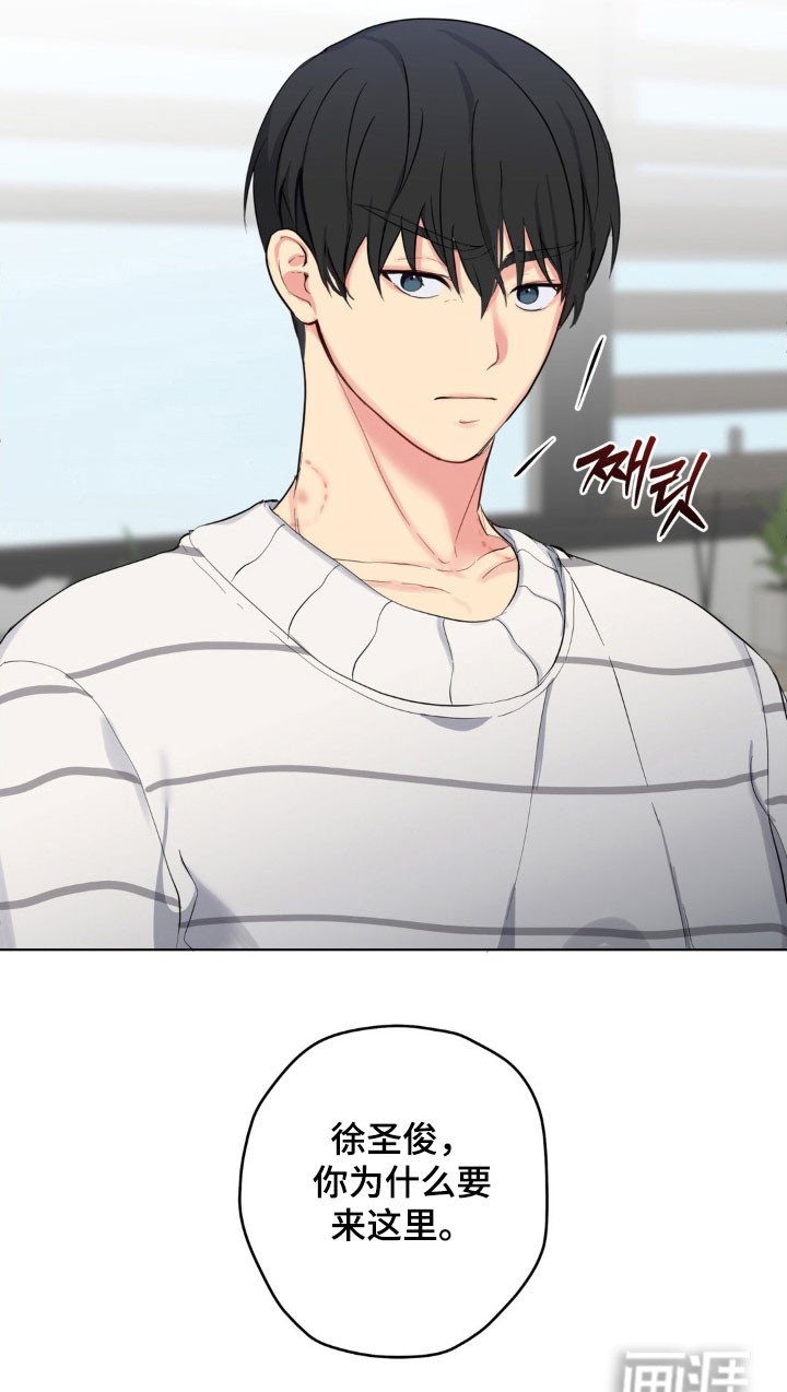 第46章：不速之客
