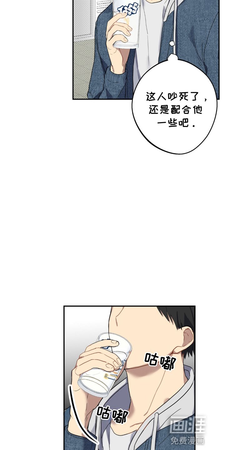 第5章：意外的见面