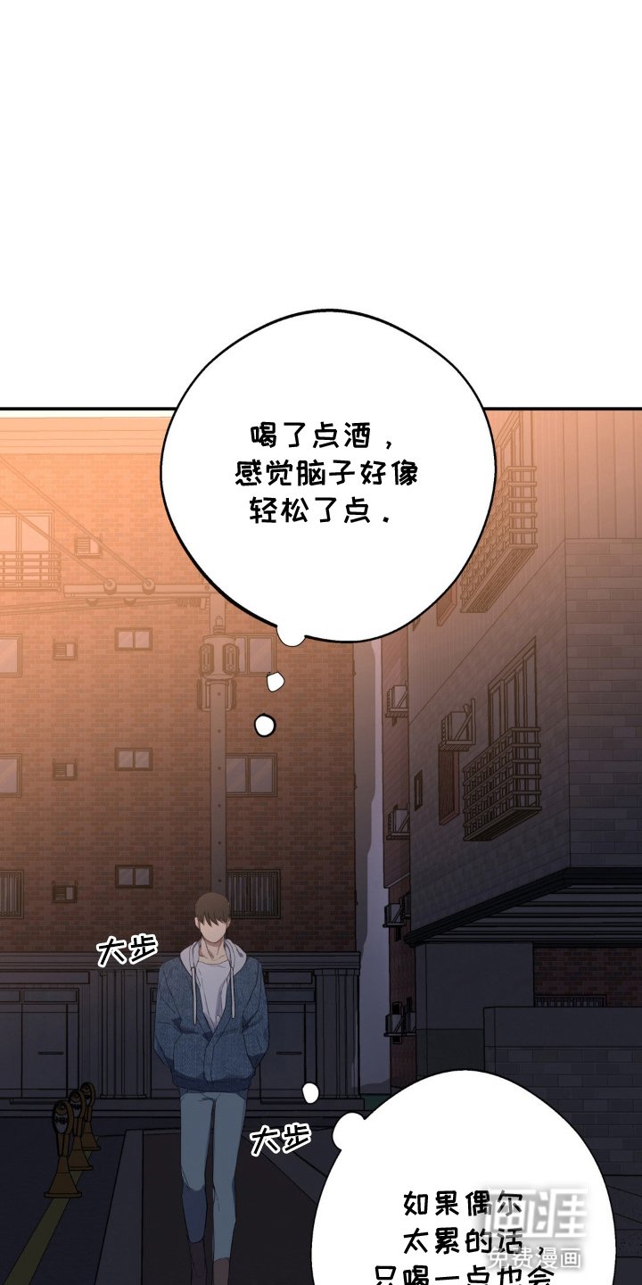 第5章：意外的见面
