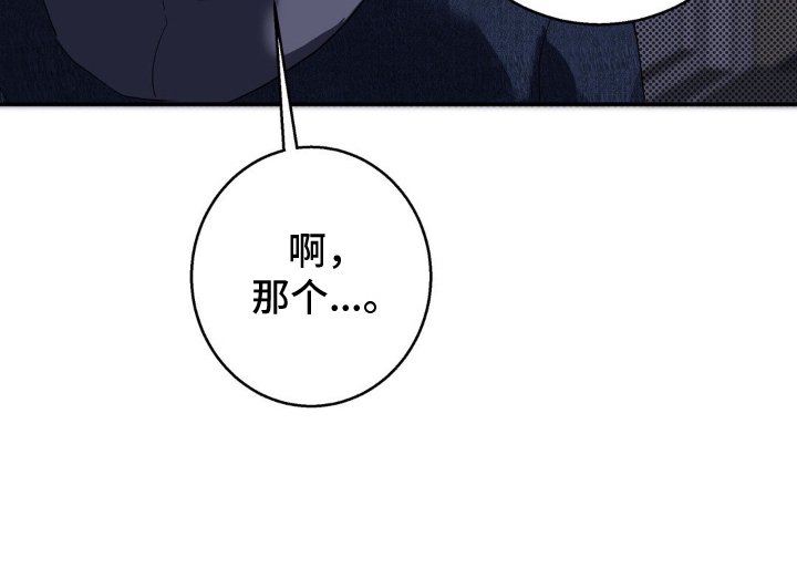 第5章：意外的见面