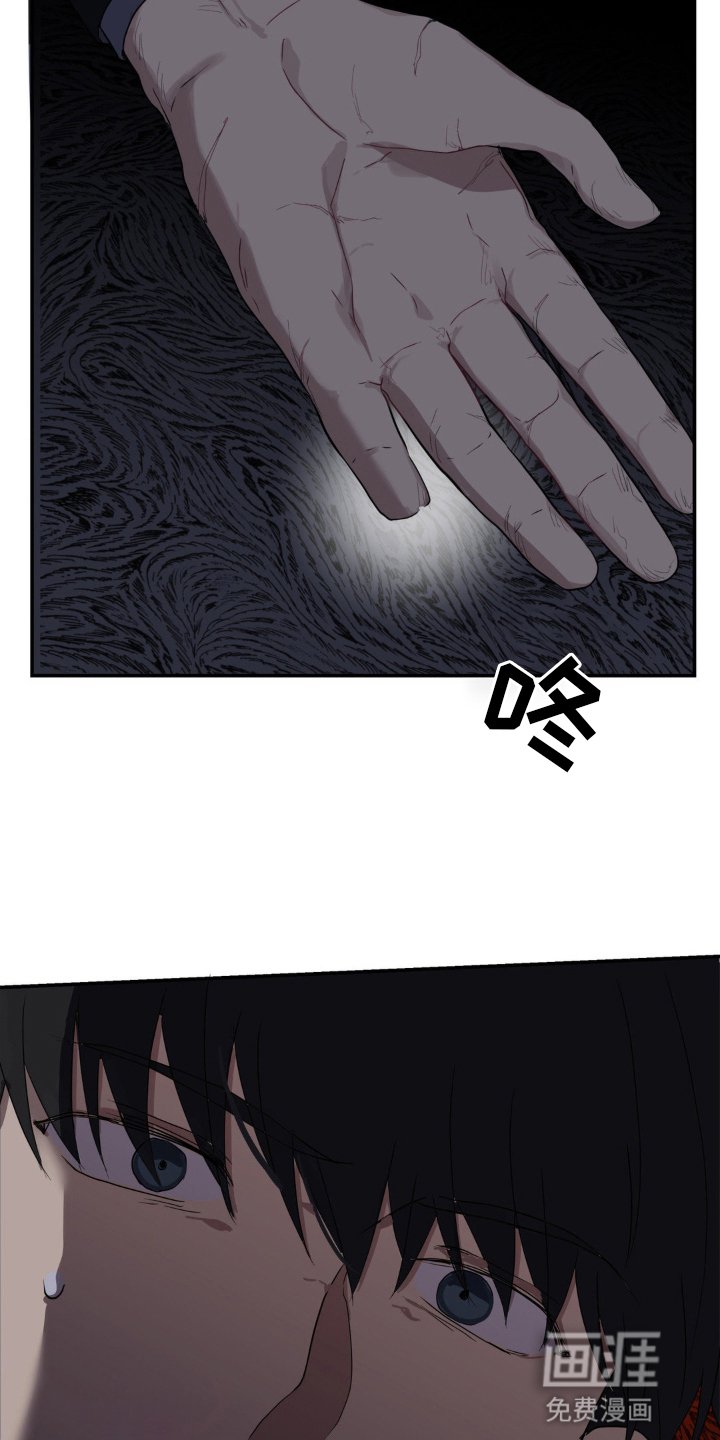 第5章：意外的见面