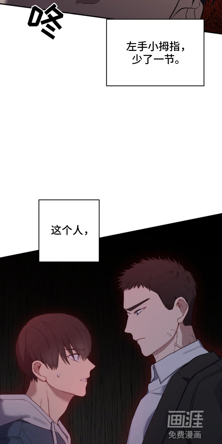 第5章：意外的见面