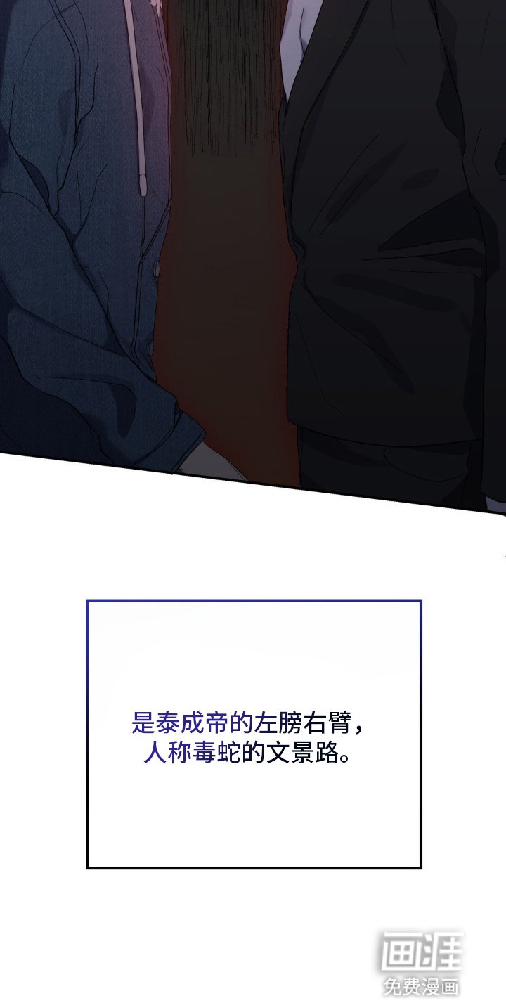 第5章：意外的见面