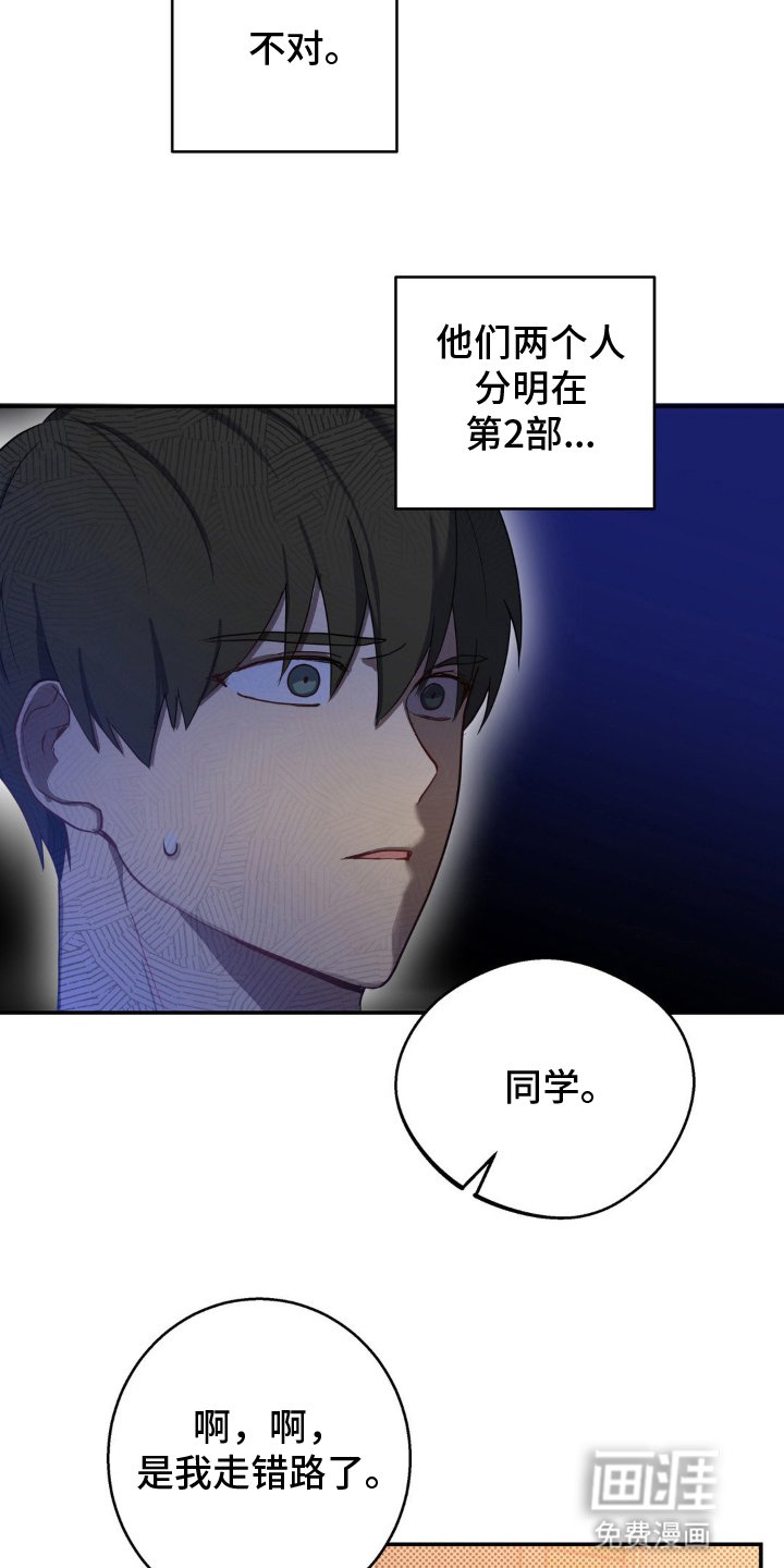 第5章：意外的见面