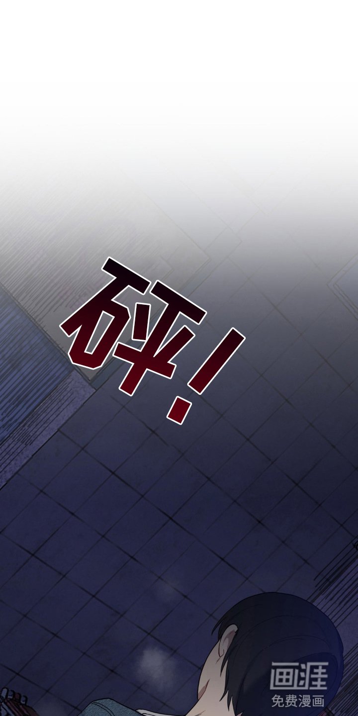 第6章：带他逃跑