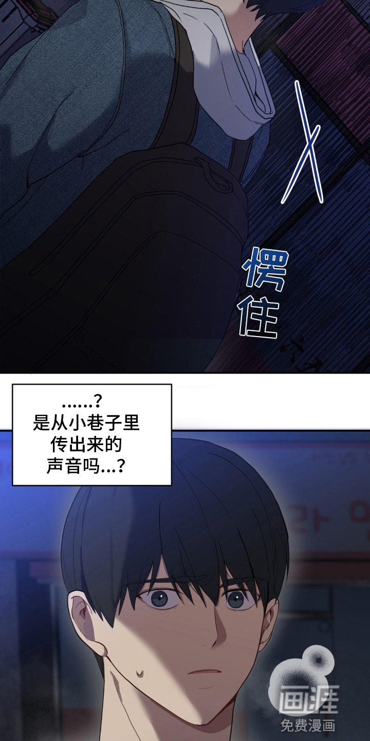 第6章：带他逃跑