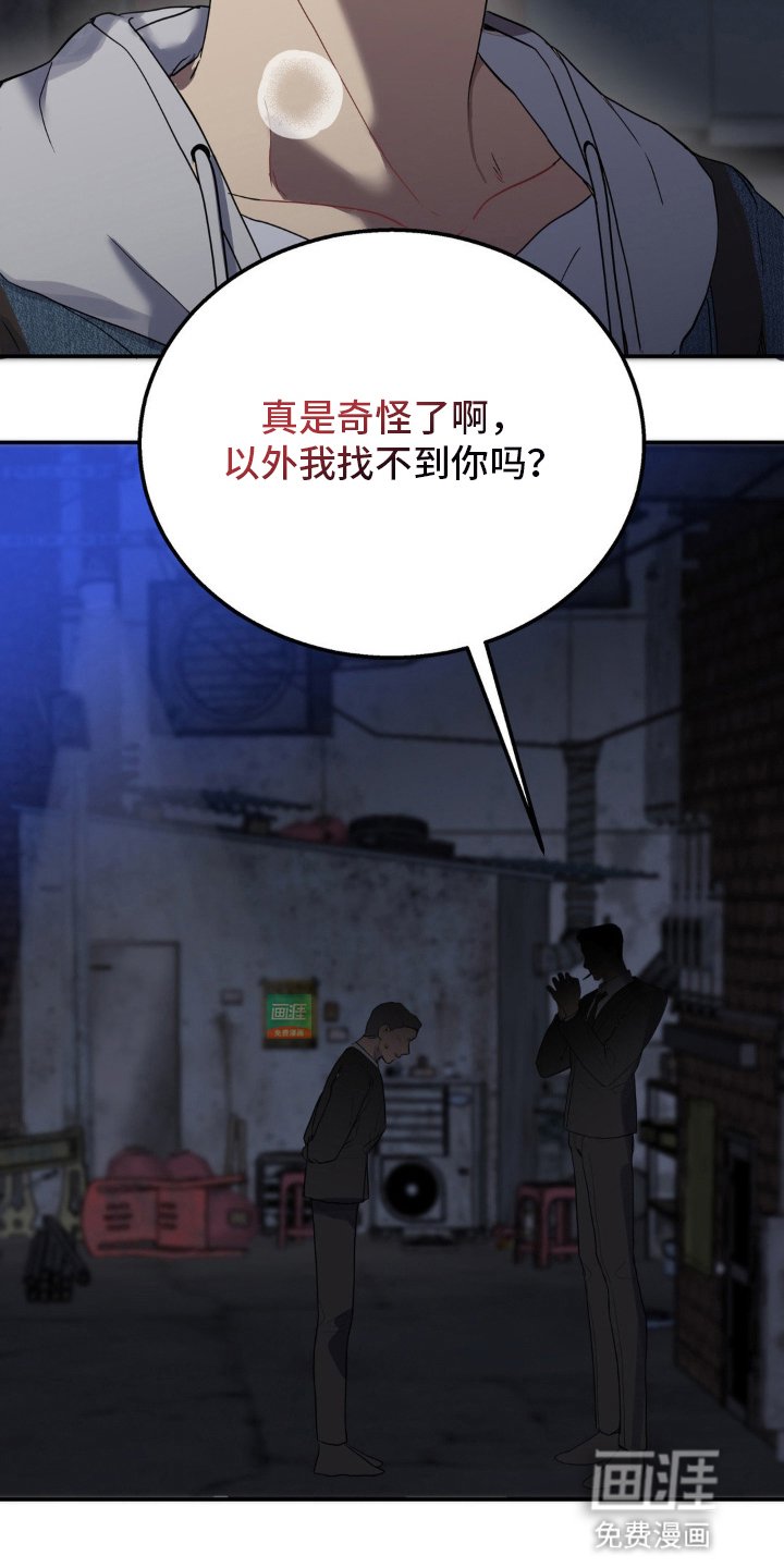 第6章：带他逃跑