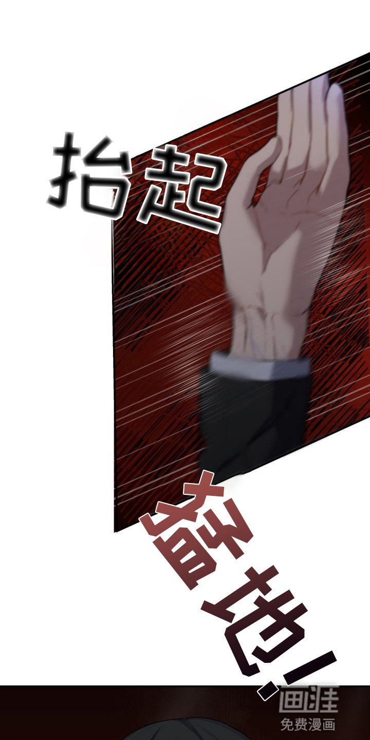 第6章：带他逃跑