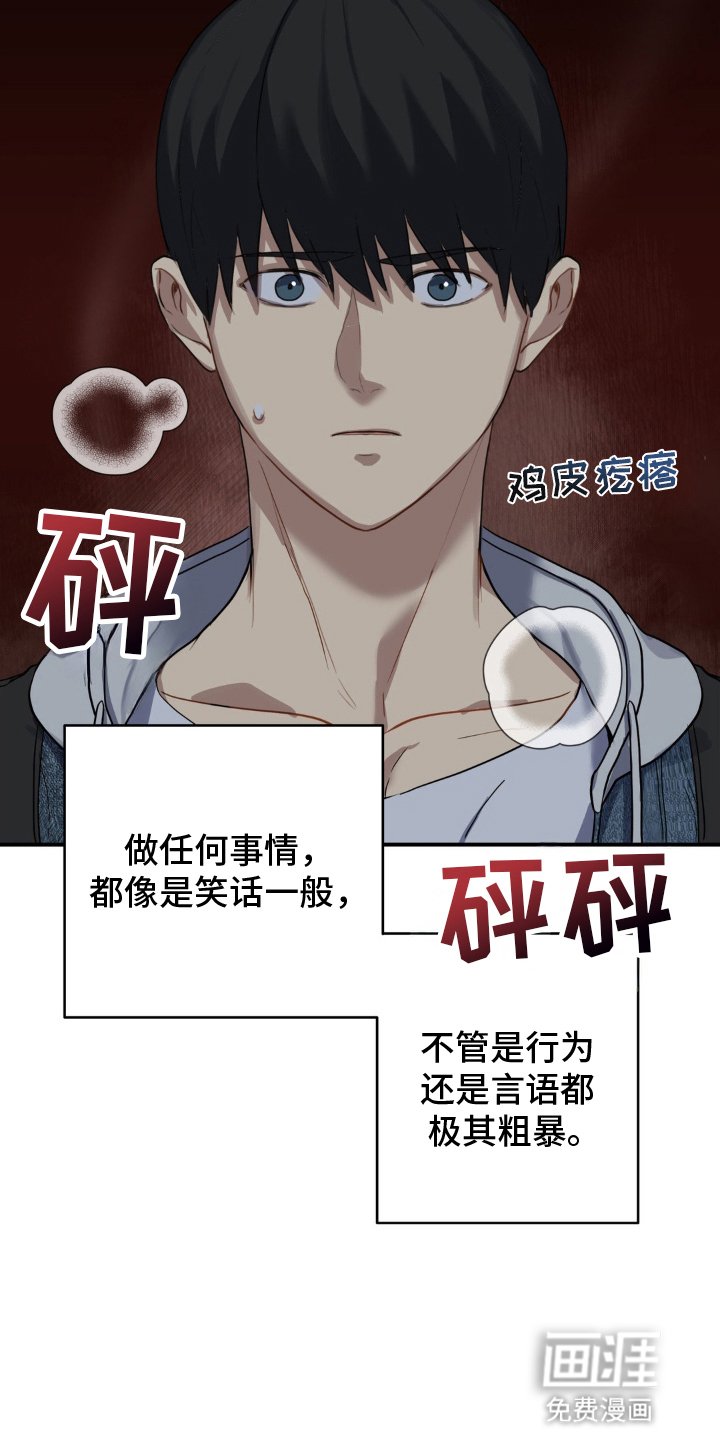 第6章：带他逃跑