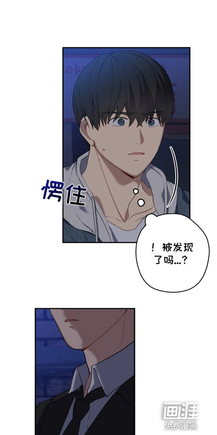 第6章：带他逃跑
